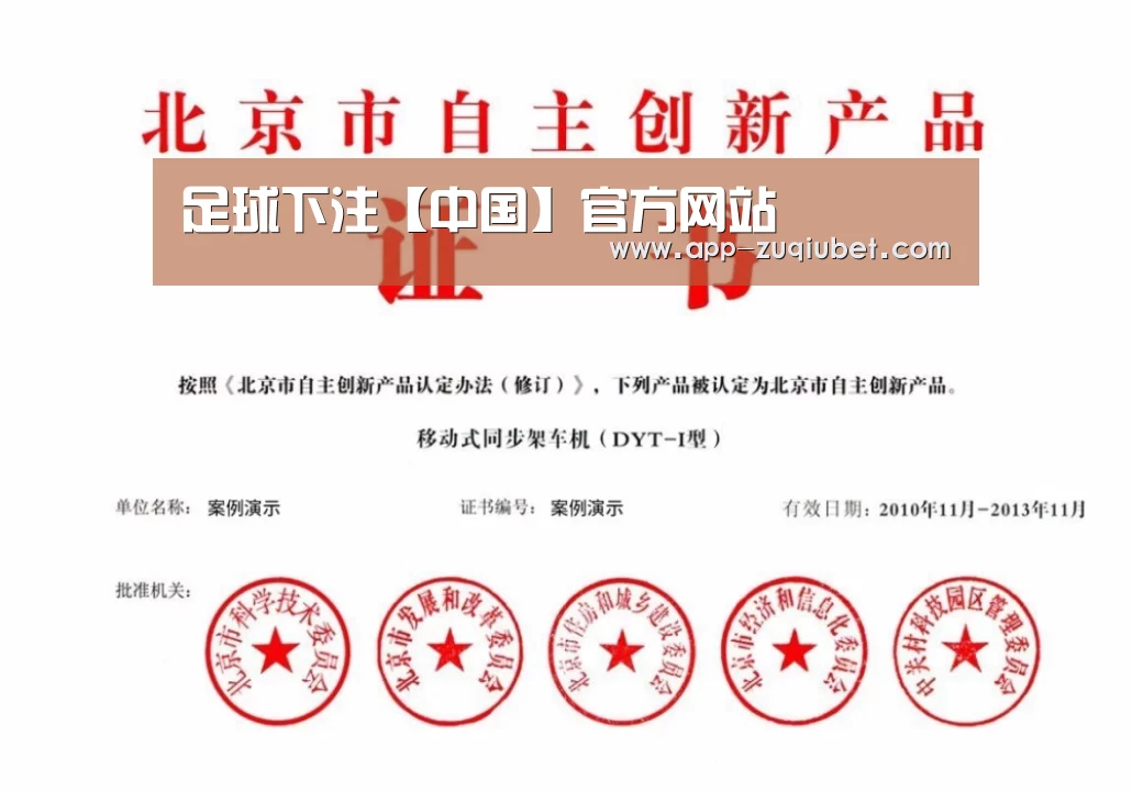 荣誉证书三